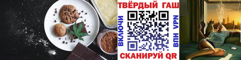 Cannafood конопля  darknet формула  Ардатов 