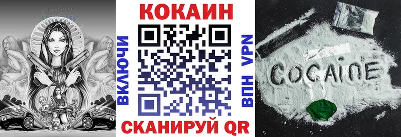 blacksprut зеркало  Ардатов  Cocaine Колумбийский 
