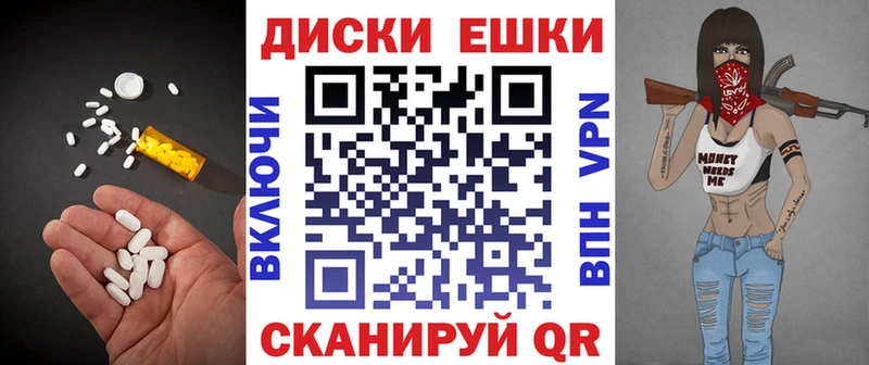 ЭКСТАЗИ MDMA  OMG tor  Ардатов  хочу  