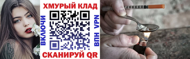 Героин герыч  кракен ONION  Ардатов 