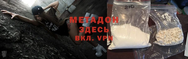 героин Алексеевка