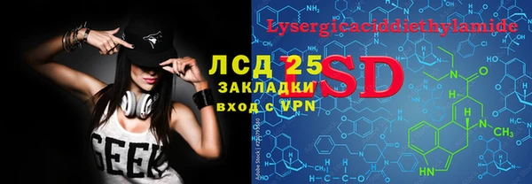 мескалин Алзамай