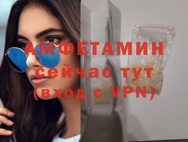 мескалин Алзамай