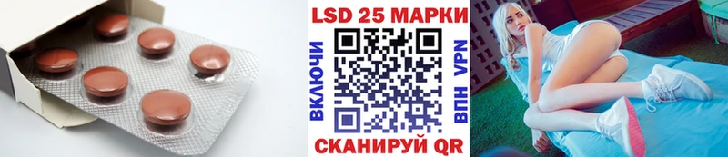 Лсд 25 экстази ecstasy  ОМГ ОМГ ТОР  маркетплейс какой сайт  Ардатов 