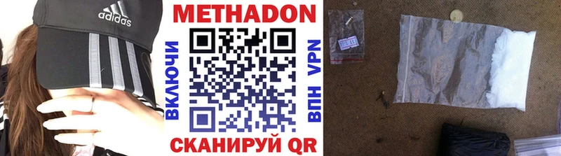 МЕТАДОН мёд где можно купить Ардатов