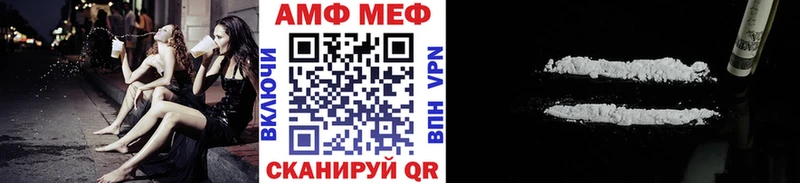 купить наркоту  Ардатов  Первитин Methamphetamine 