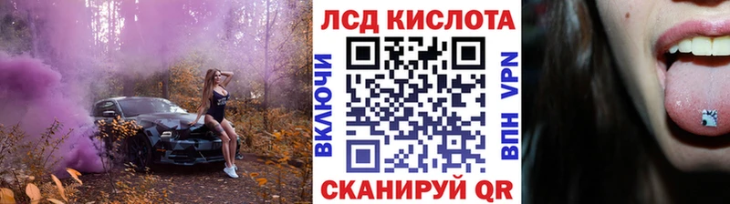 Наркотические марки 1,8мг  Ардатов 