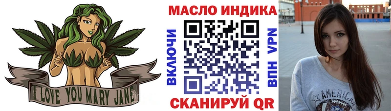 дарнет шоп  Ардатов  Дистиллят ТГК гашишное масло 